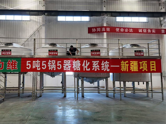 银州精酿啤酒设备厂—5吨精酿啤酒设备—新疆项目