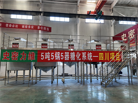 银州精酿啤酒设备厂—10吨五锅五器糖化系统—东北项目